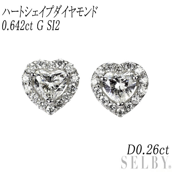 新品 Pt950/ Pt900 ハートシェイプ ダイヤモンド ピアス 0.642ct G SI2 D0.26ct 【エスコレ】