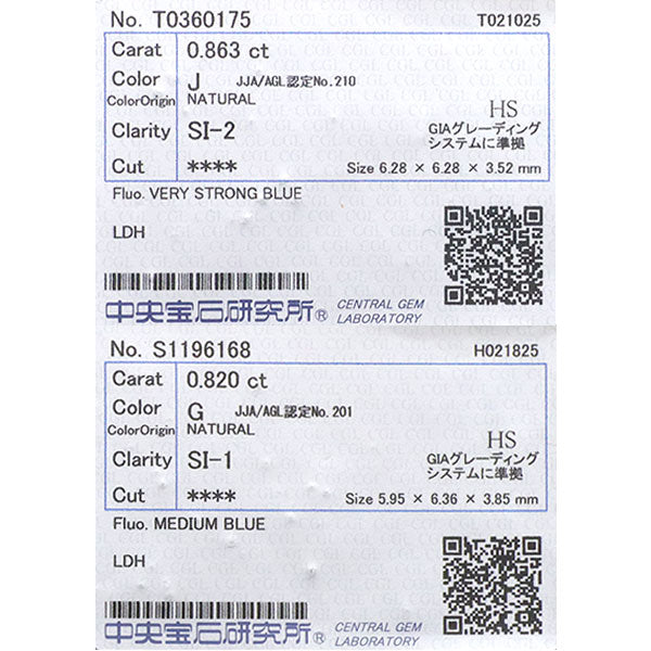 新品 K18YG LDH ハートシェイプ ダイヤモンド ピアス 1.683ct G/J SI1/SI2 D0.70ct【エスコレ】