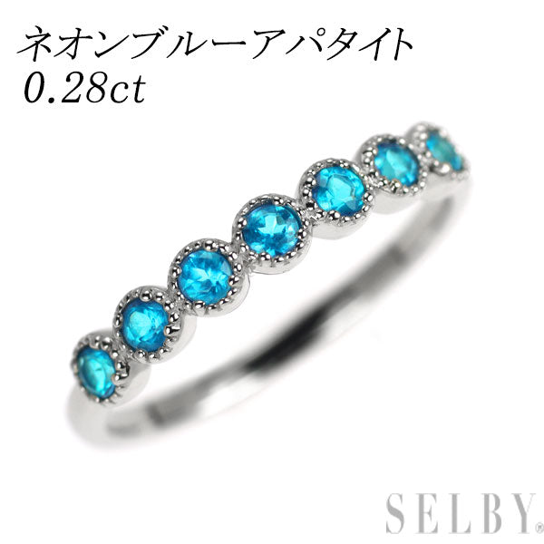 新品 Pt950 ネオンブルーアパタイト リング 0.28ct【エスコレ】