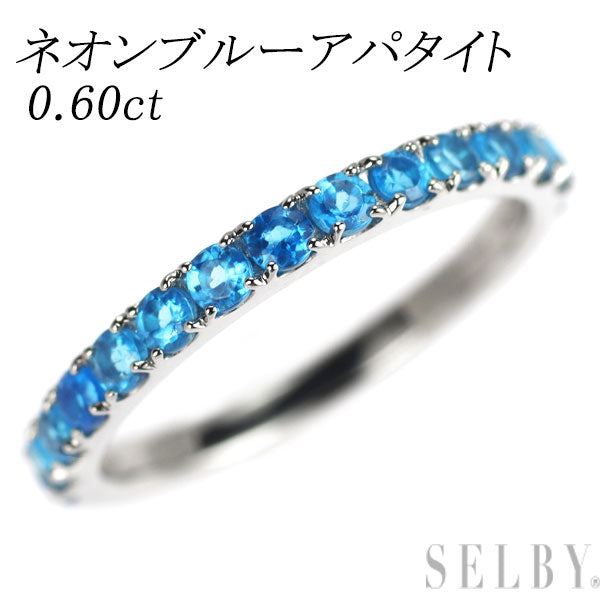 新品 Pt950 ネオンブルーアパタイト リング 0.60ct 【エスコレ】 ハーフエタニティ