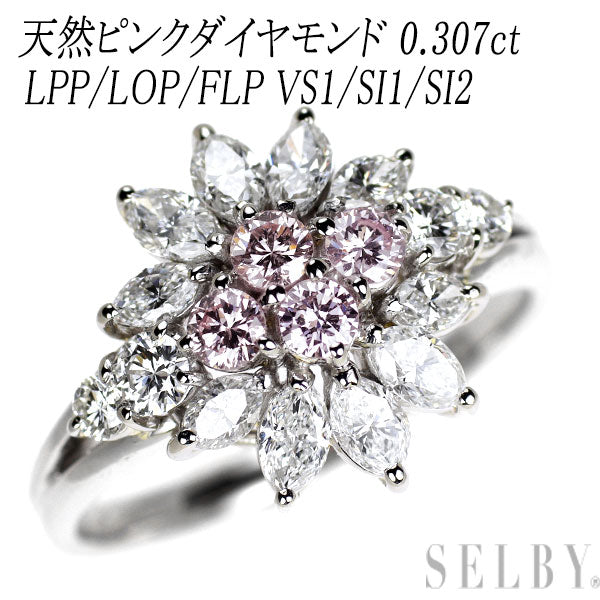 Pt900 天然ピンクダイヤモンド リング 0.307ct LPP/LOP/FLP VS1/SI1/SI2 D1.063ct