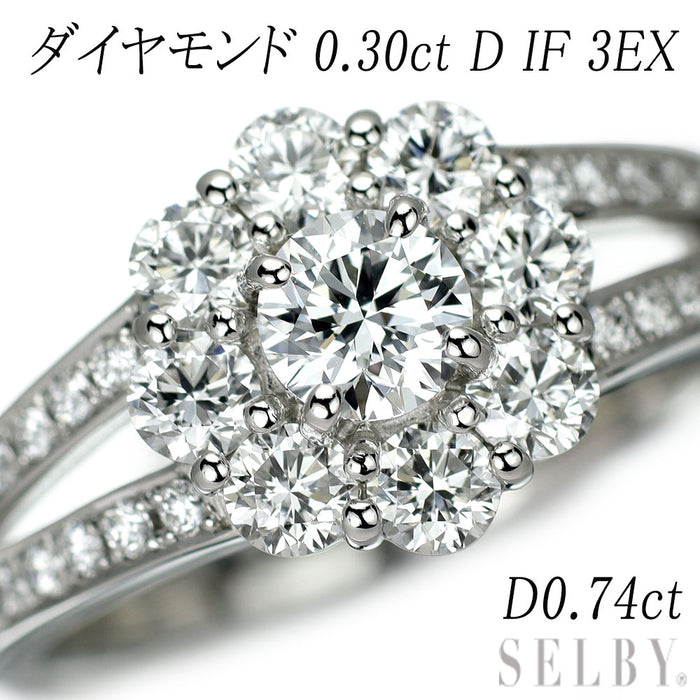 Pt950 GIA鑑定書付 最高級ダイヤモンド リング 0.30ct D IF 3EX D0.74ct