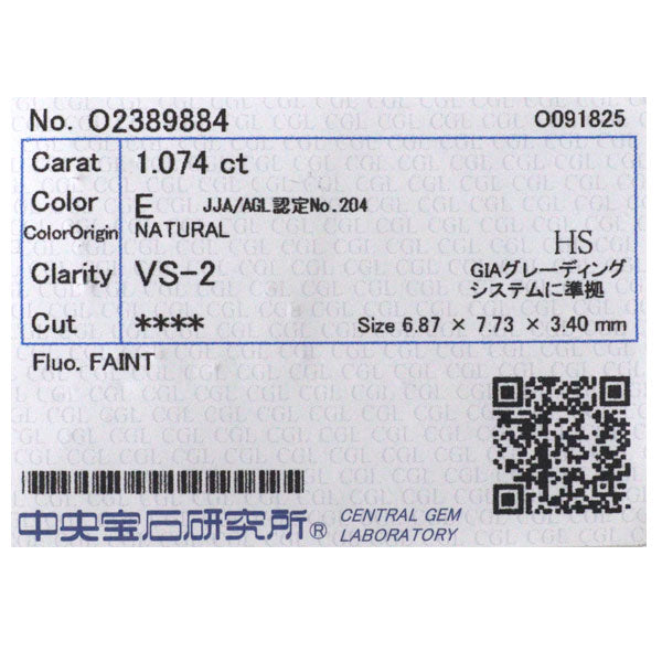 新品 Pt950 ハートシェイプ ダイヤモンド リング 1.074ct E VS2 D0.53ct 【エスコレ】