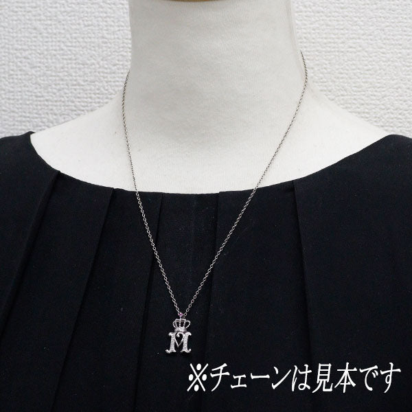 笠原真寿美 K18WG ピンクサファイア ダイヤモンド ペンダントトップ 0.02ct D0.08ct イニシャル「M」王冠