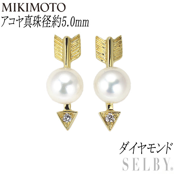 ミキモト K18YG アコヤ真珠 ダイヤモンド ピアス 径約5.0mm — セルビー