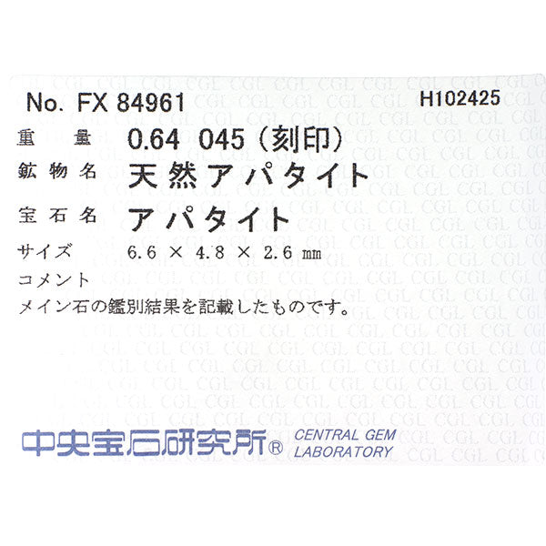 Pt900 アパタイト ダイヤモンド リング 0.64ct D0.45ct