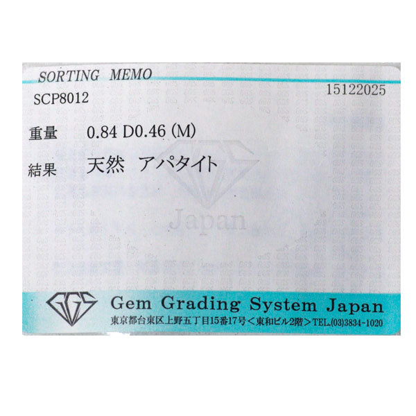 K18YG アパタイト ダイヤモンド リング 0.84ct D0.46ct