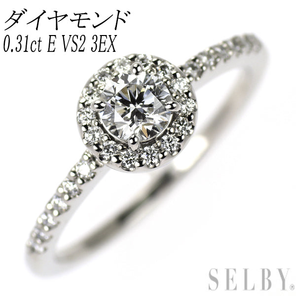 Pt950 ダイヤモンド リング 0.31ct E VS2 3EX
