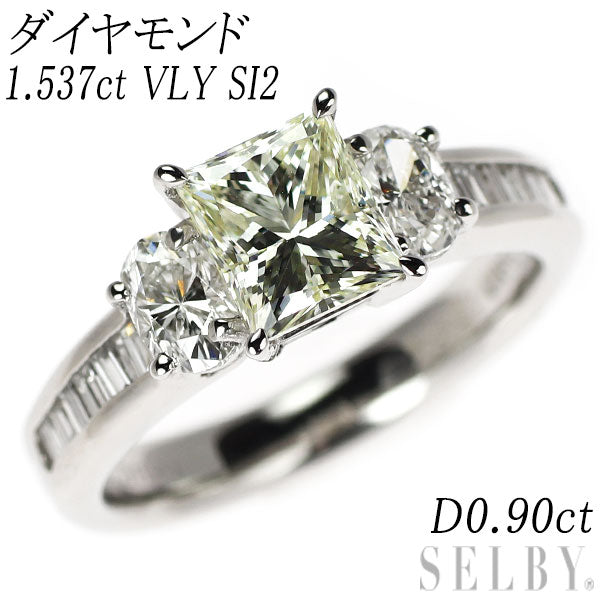 Pt900 プリンセスカット ダイヤモンド リング 1.537ct VLY SI2 D0.90ct