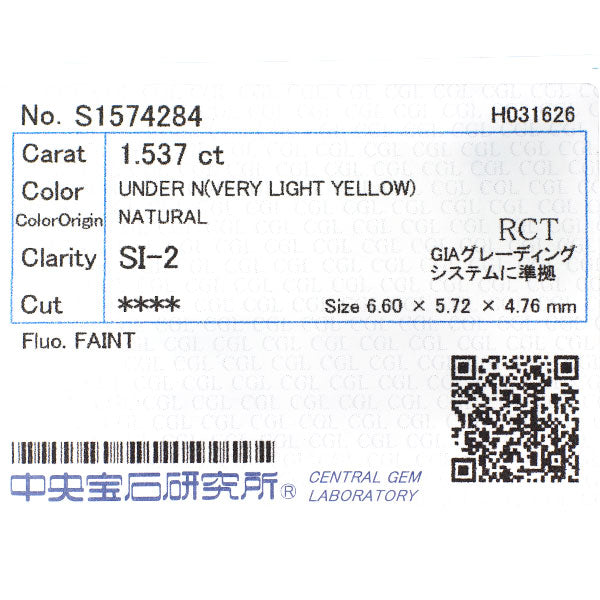 Pt900 プリンセスカット ダイヤモンド リング 1.537ct VLY SI2 D0.90ct