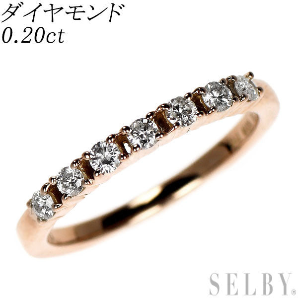 K18PG ダイヤモンド リング 0.20ct