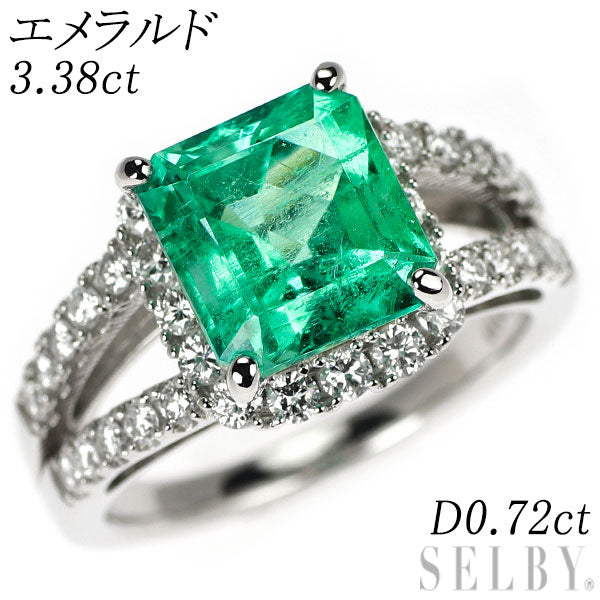 Pt900 エメラルド ダイヤモンド リング 3.38ct D0.72ct