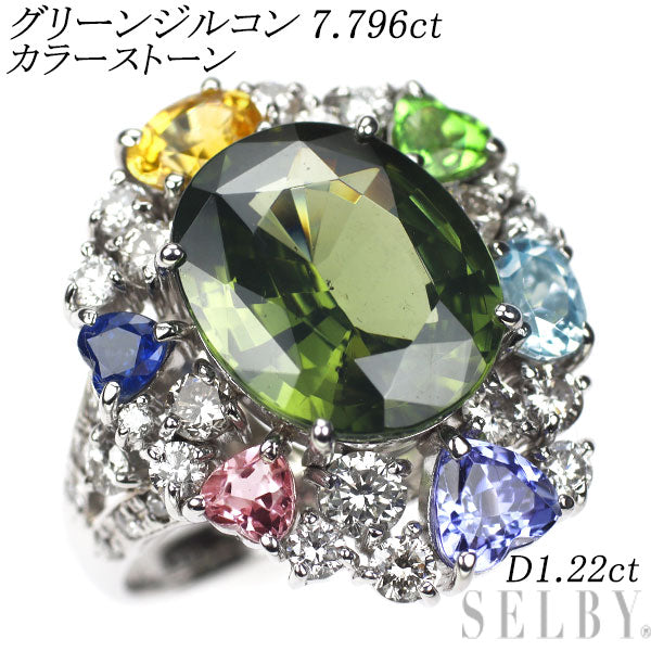 K18WG グリーンジルコン カラーストーン ダイヤモンド リング 7.796ct  D1.22ct