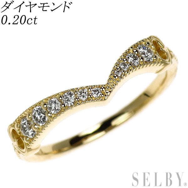 K18YG ダイヤモンド リング 0.20ct