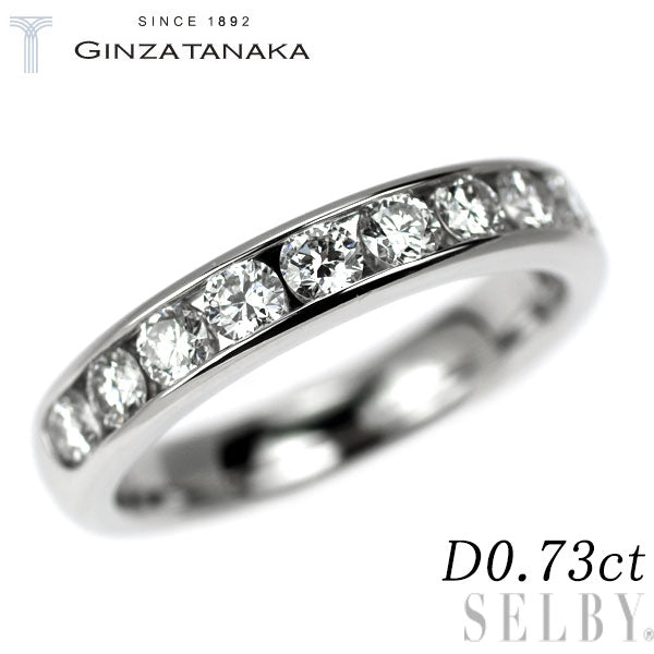 GINZA TANAKA Pt950 ダイヤモンド リング 0.73ct