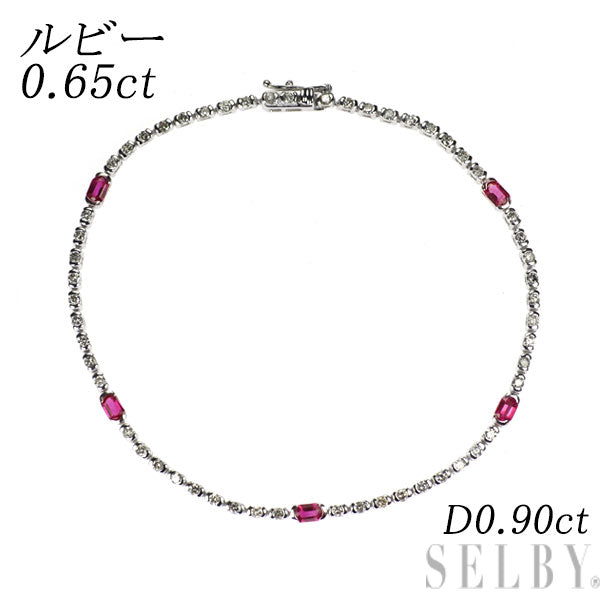 K18WG ルビー ダイヤモンド ブレスレット 0.65ct D0.90ct