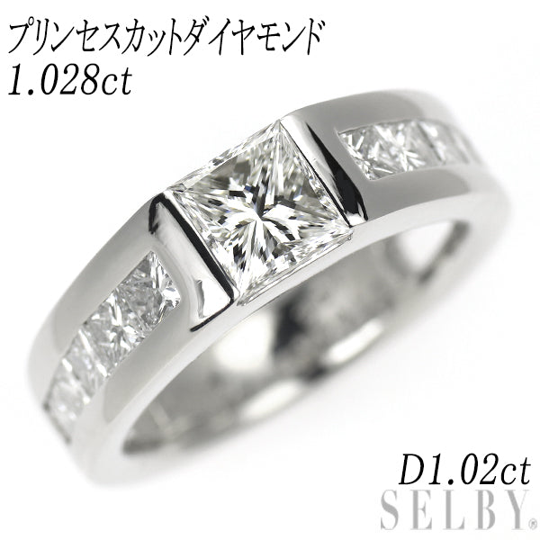 Pt900 プリンセスカット ダイヤモンド リング 1.028ct D1.02ct