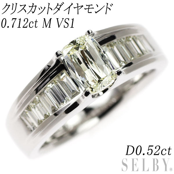 Pt900 クリスカット ダイヤモンド リング 0.712ct M VS1 D0.52ct