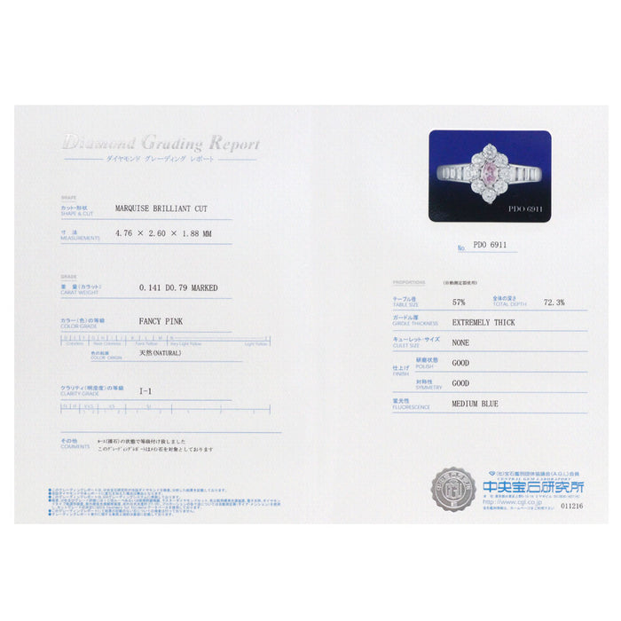 希少 Pt900 天然ピンクダイヤモンド リング 0.141ct FP I1 D0.79ct