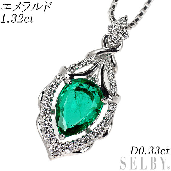 Pt950/ Pt850 ビビッドグリーン マイナー エメラルド ダイヤモンド ペンダントネックレス 1.32ct D0.33ct