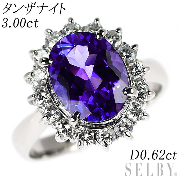 Pt900 タンザナイト ダイヤモンド リング 3.00ct D0.62ct