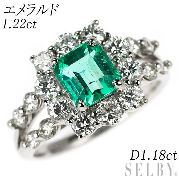 Pt950 エメラルド ダイヤモンド リング 1.22ct D1.18ct