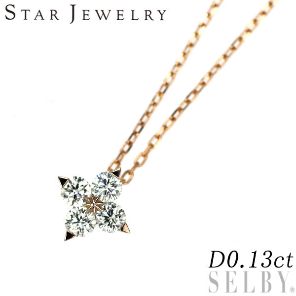 スタージュエリー K18PG ダイヤモンド ペンダントネックレス 0.13ct