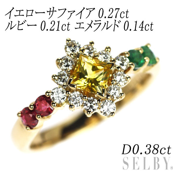K18YG イエローサファイア カラーストーン ダイヤモンド リング 0.27ct R0.21ct E0.14ct D0.38ct