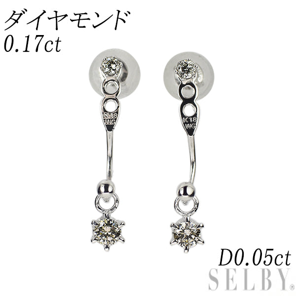 K18WG ダイヤモンド ピアス 0.17ct D0.05ct 2Way