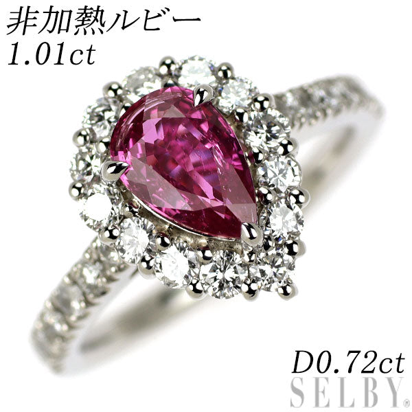 Pt900 非加熱ルビー ダイヤモンド リング 1.01ct D0.72ct