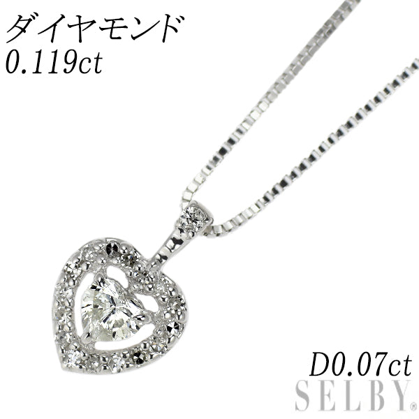 K14WG ハートシェイプ ダイヤモンド ペンダントネックレス 0.119ct D0.07ct
