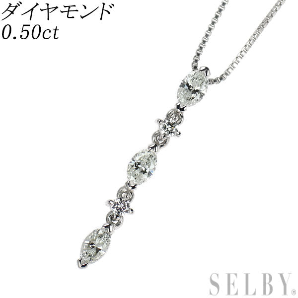 Pt900/Pt850 ダイヤモンド ペンダントネックレス 0.50ct