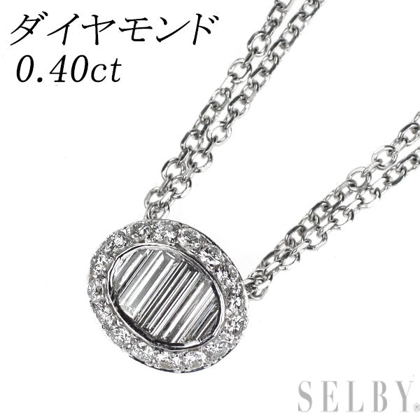 K18WG ダイヤモンド ペンダントネックレス 0.40ct