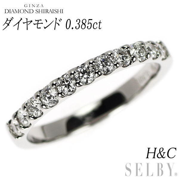 ダイヤモンドシライシ Pt950 H&Cダイヤモンド リング 0.385ct ハーフエタニティ