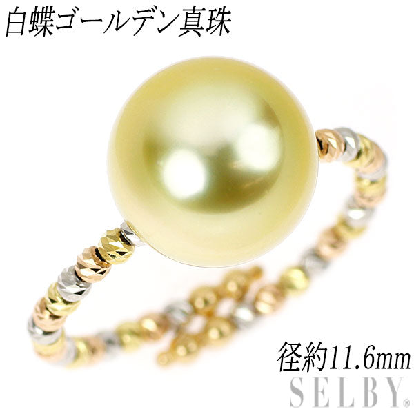 K18YG/WG/PG 白蝶ゴールデンパール リング 径約 11.6mm 形状記憶 19号～