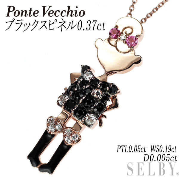 ポンテヴェキオ エナメル/ K9PG ブラックスピネル カラーストーン ダイヤモンド ペンダントネックレス BS0.37ct CS0.24ct D0.005ct EME/エメ