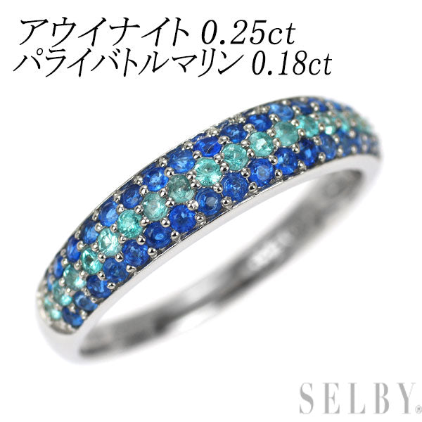 希少 Pt900 アウイナイト パライバトルマリン リング 0.25ct PTL0.18ct