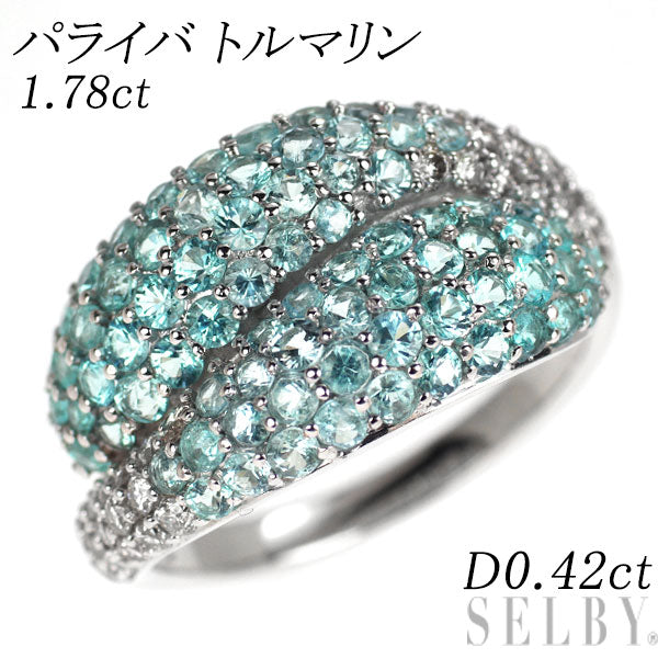 希少 K18WG パライバ トルマリン ダイヤモンド リング 1.78ct D0.42ct パヴェ