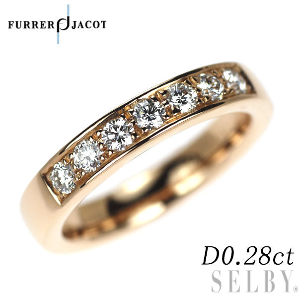 フラージャコー K18PG ダイヤモンド リング 0.28ct
