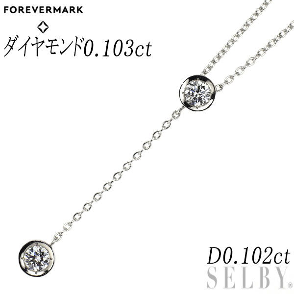 フォーエバーマーク Pt900/ Pt850 ダイヤモンド ペンダントネックレス 0.103ct D0.102ct Y字