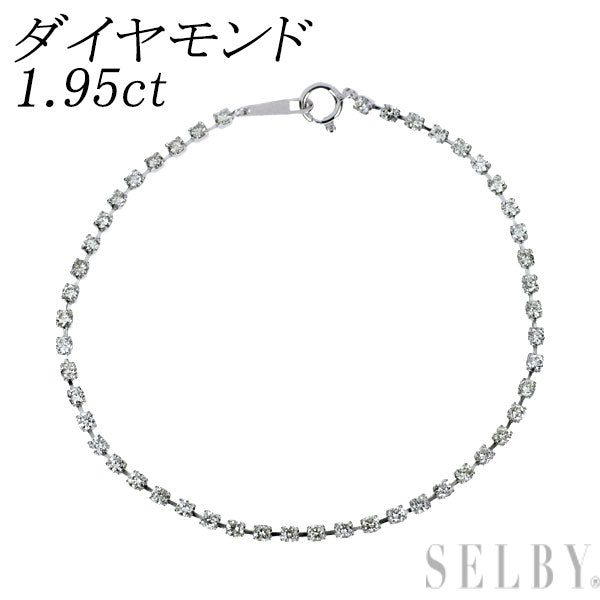 K18WG ダイヤモンド ブレスレット 1.95ct
