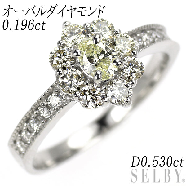 Pt900 オーバル ダイヤモンド リング 0.196ct D0.530ct