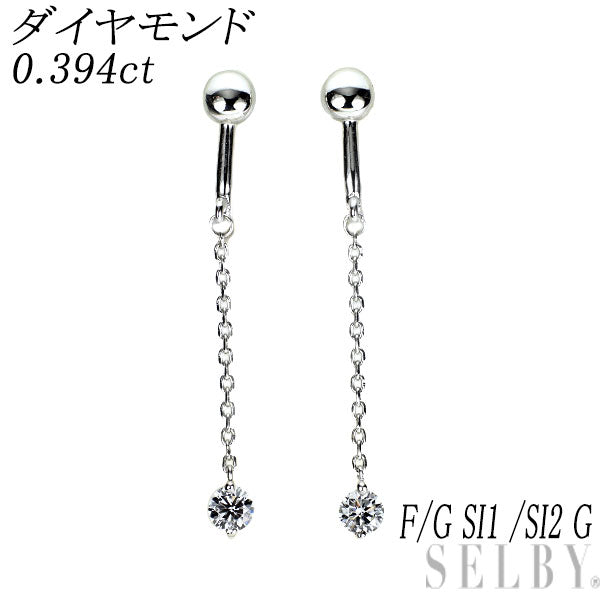 K14WG ダイヤモンド イヤリング 0.394 F/G SI1 /SI2 G