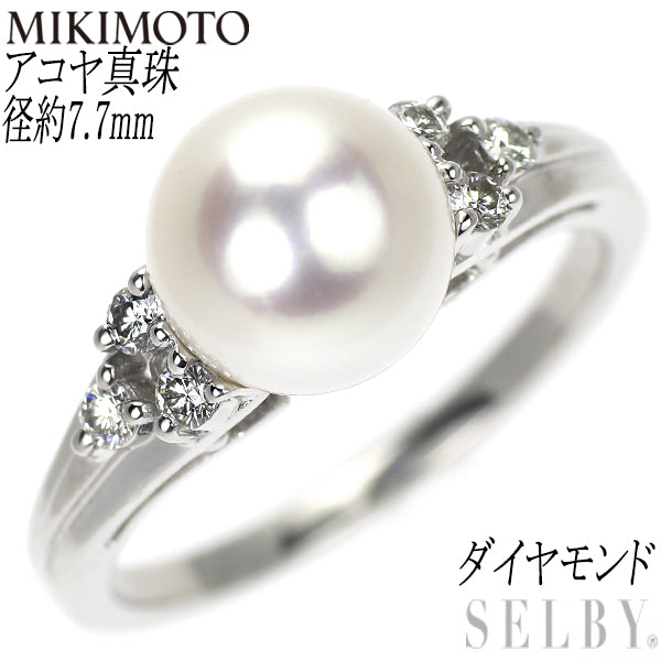 ミキモト Pt950 アコヤ 真珠/パール ダイヤモンド リング 径約7.7mm