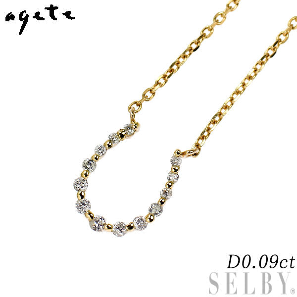 アガット K10YG ダイヤモンド ペンダントネックレス 0.09ct ホースシュー