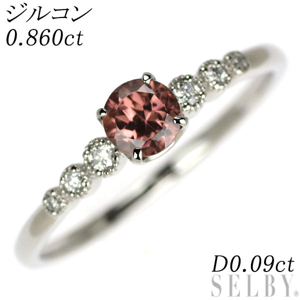 Pt900 ジルコン ダイヤモンド リング 0.860ct D0.09ct