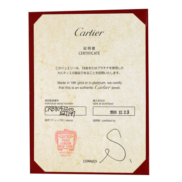 カルティエ K18YG/WG/PG ダイヤモンド ピアス トリニティ 《セルビー銀座店》【中古】