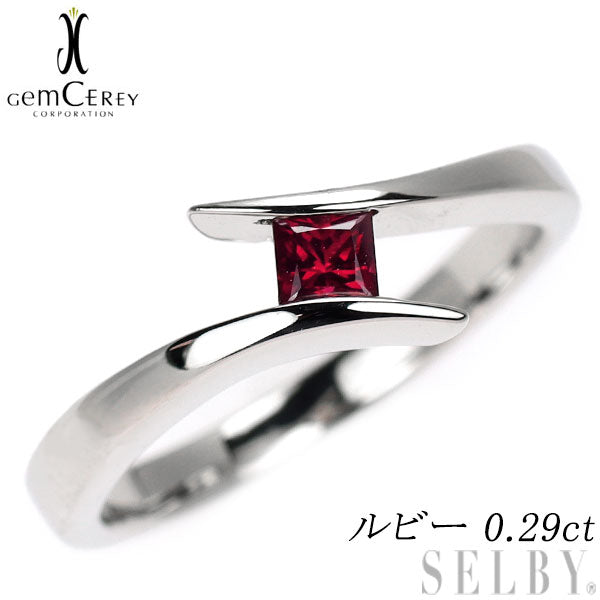 ジェムケリー Pt900 ルビー リング 0.29ct