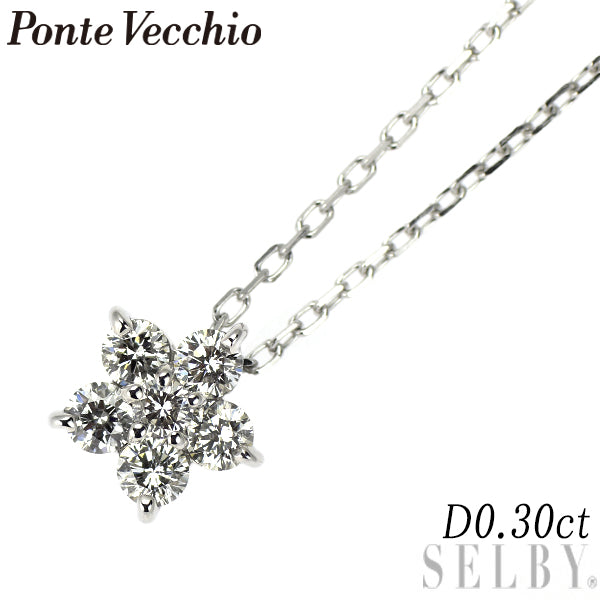 ポンテヴェキオ K18WG ダイヤモンド ペンダントネックレス 0.30ct フラワー