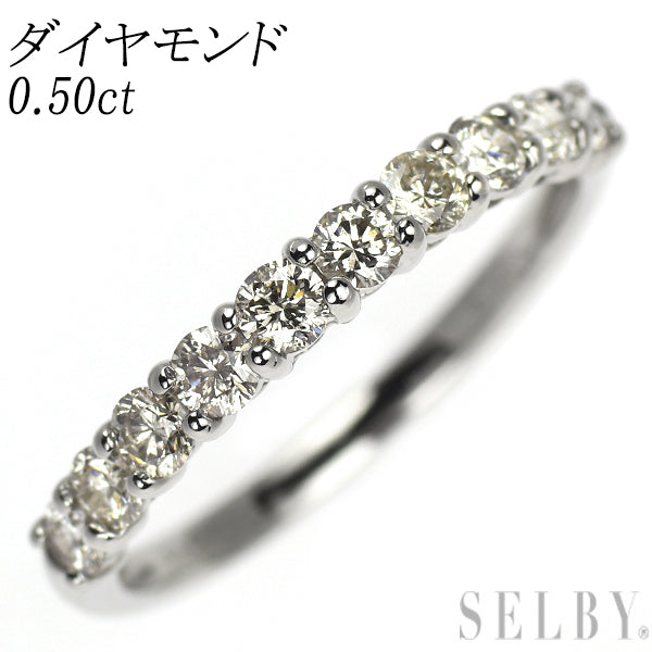 Pt900 ダイヤモンド リング 0.50ct ハーフエタニティ